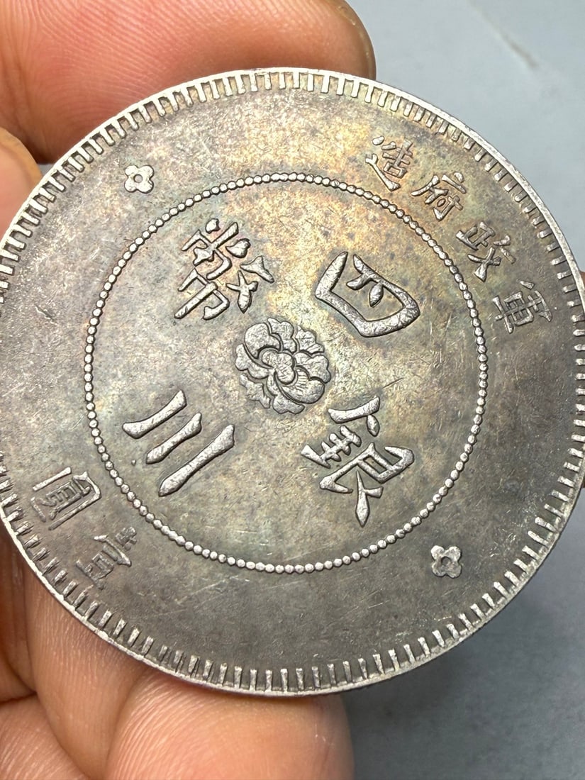 Vintage Pure Silver Coin - 2