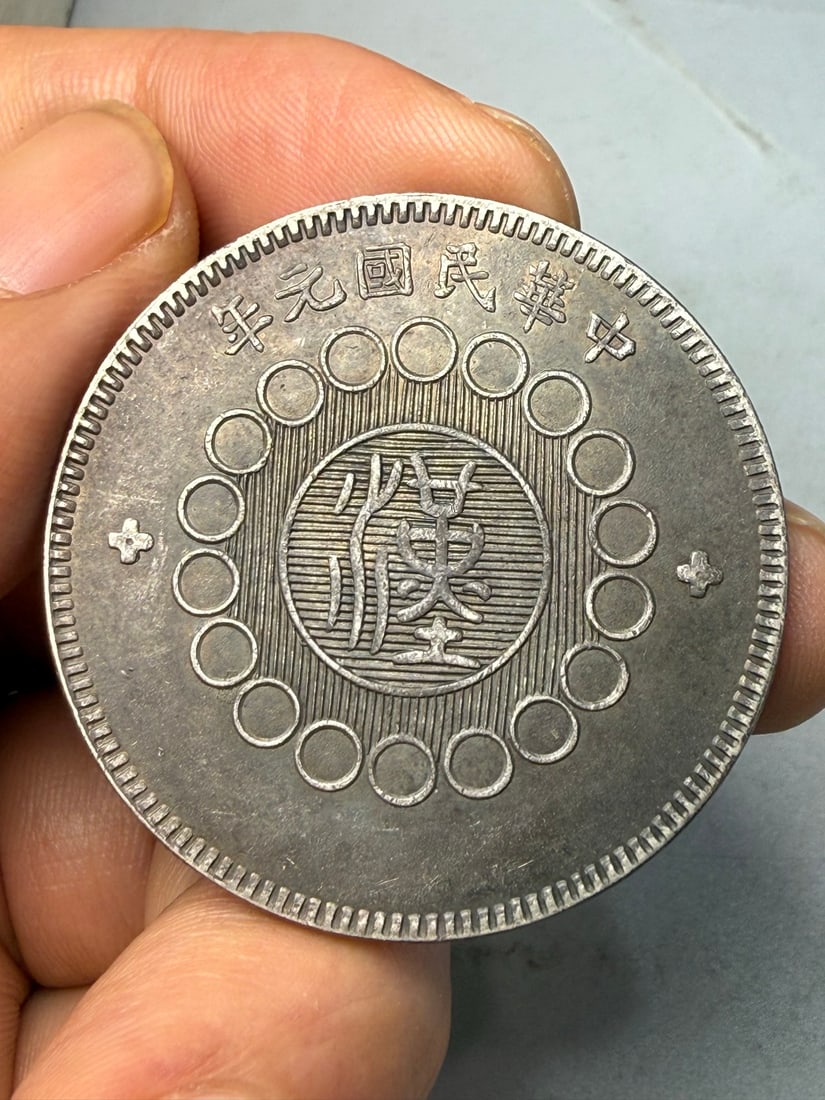 Vintage Pure Silver Coin - 3