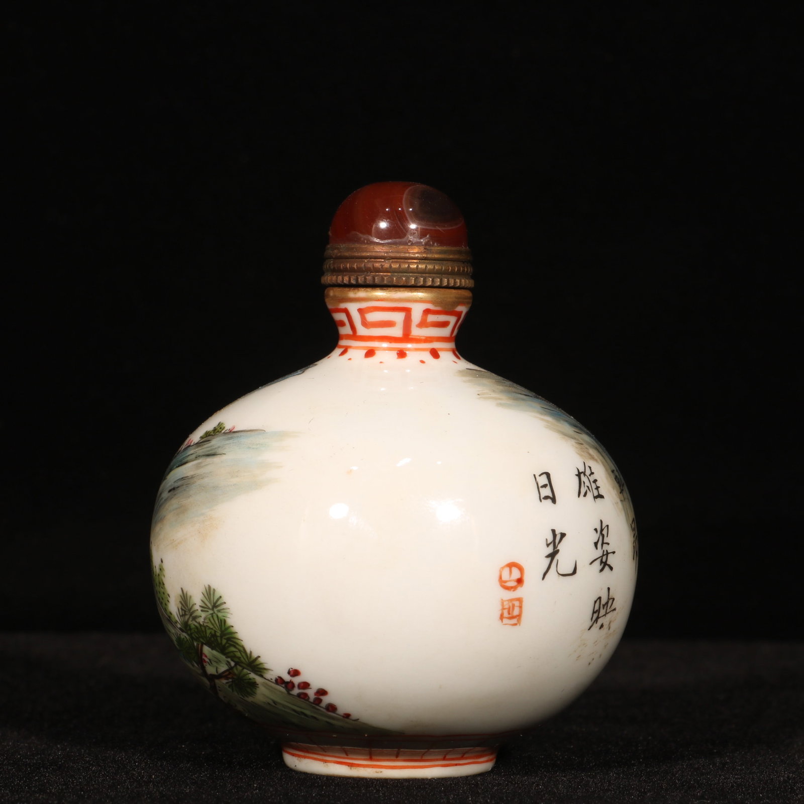 Old Famille Rose Porcelain Tiger Snuff Bottle - 3