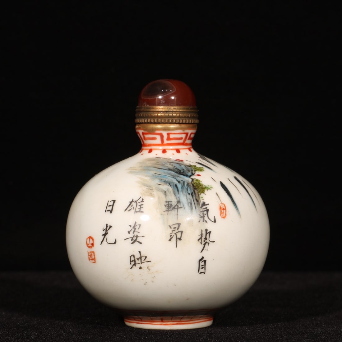 Old Famille Rose Porcelain Tiger Snuff Bottle - 4