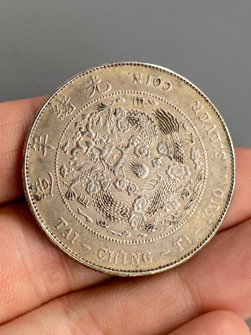 Vintage Pure Silver Coin - 4