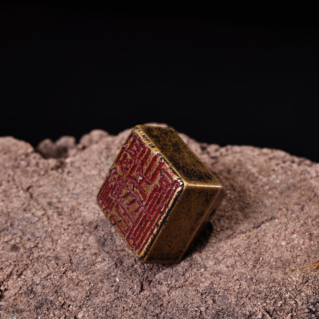 Vintage Brass Small Seal - 7