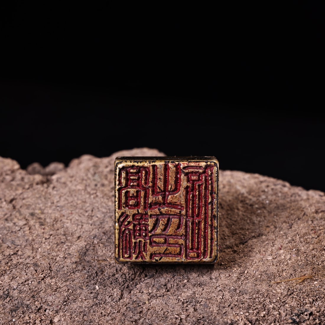 Vintage Brass Small Seal - 8