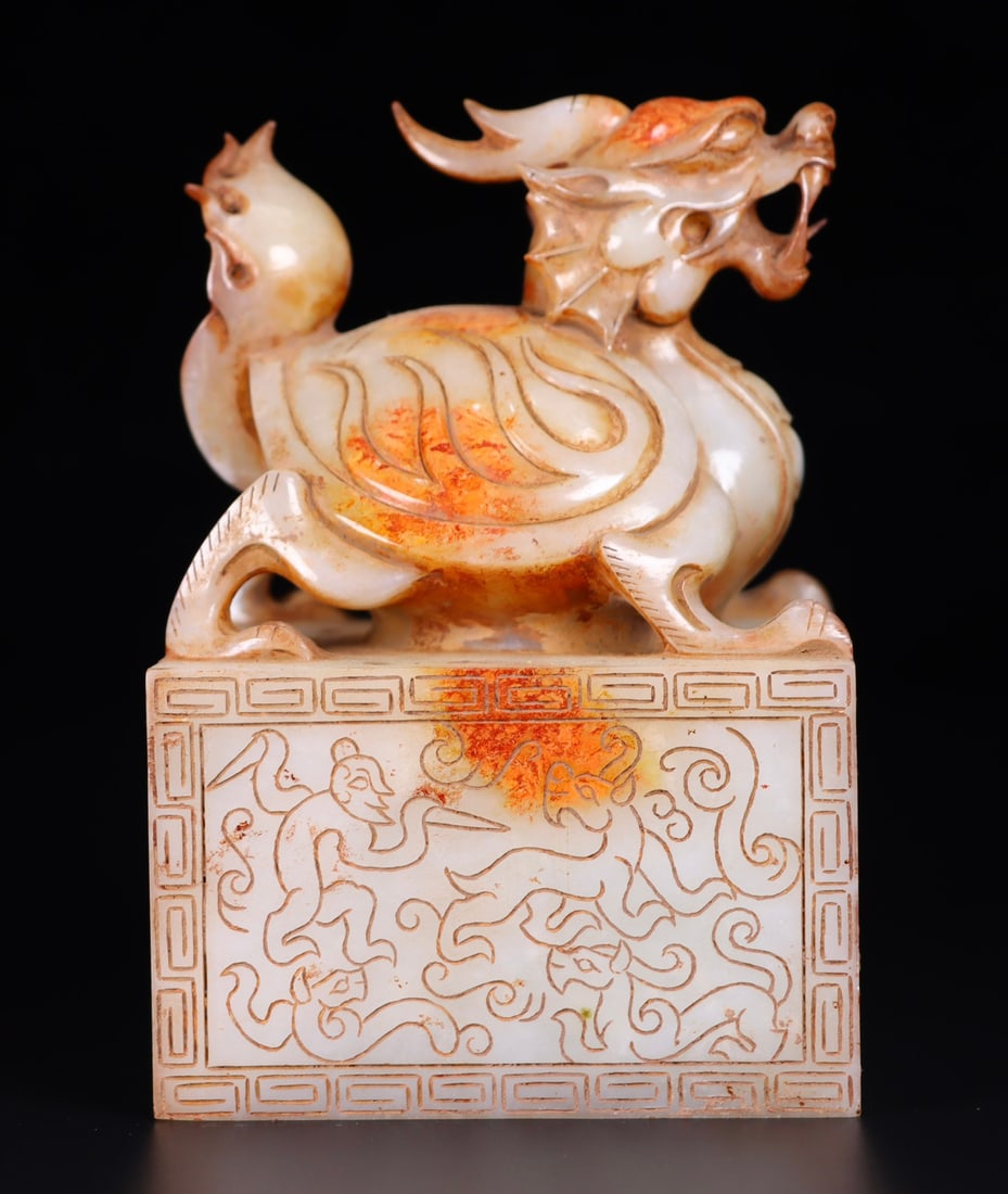 Old Hetian Jade Dragon Turtle Seal - 2
