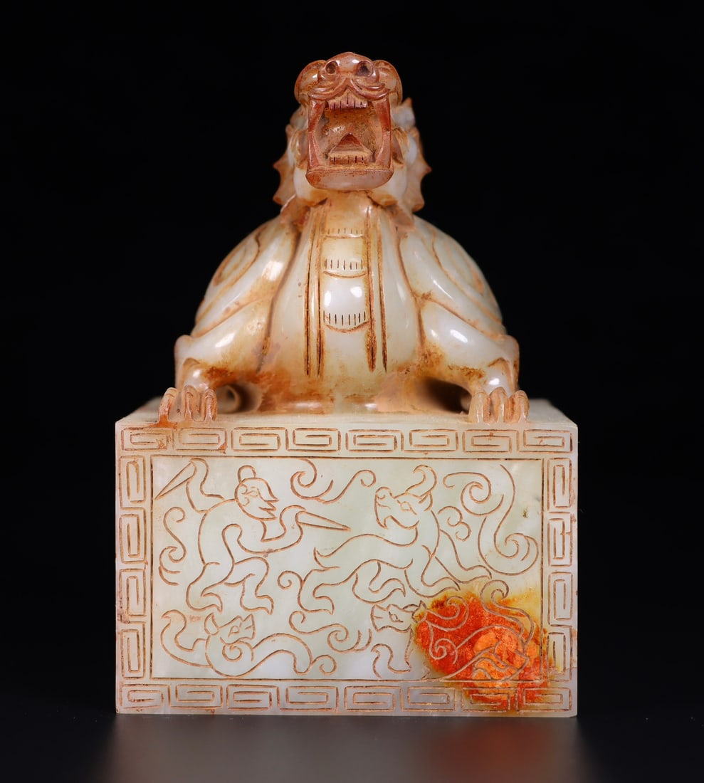 Old Hetian Jade Dragon Turtle Seal - 3