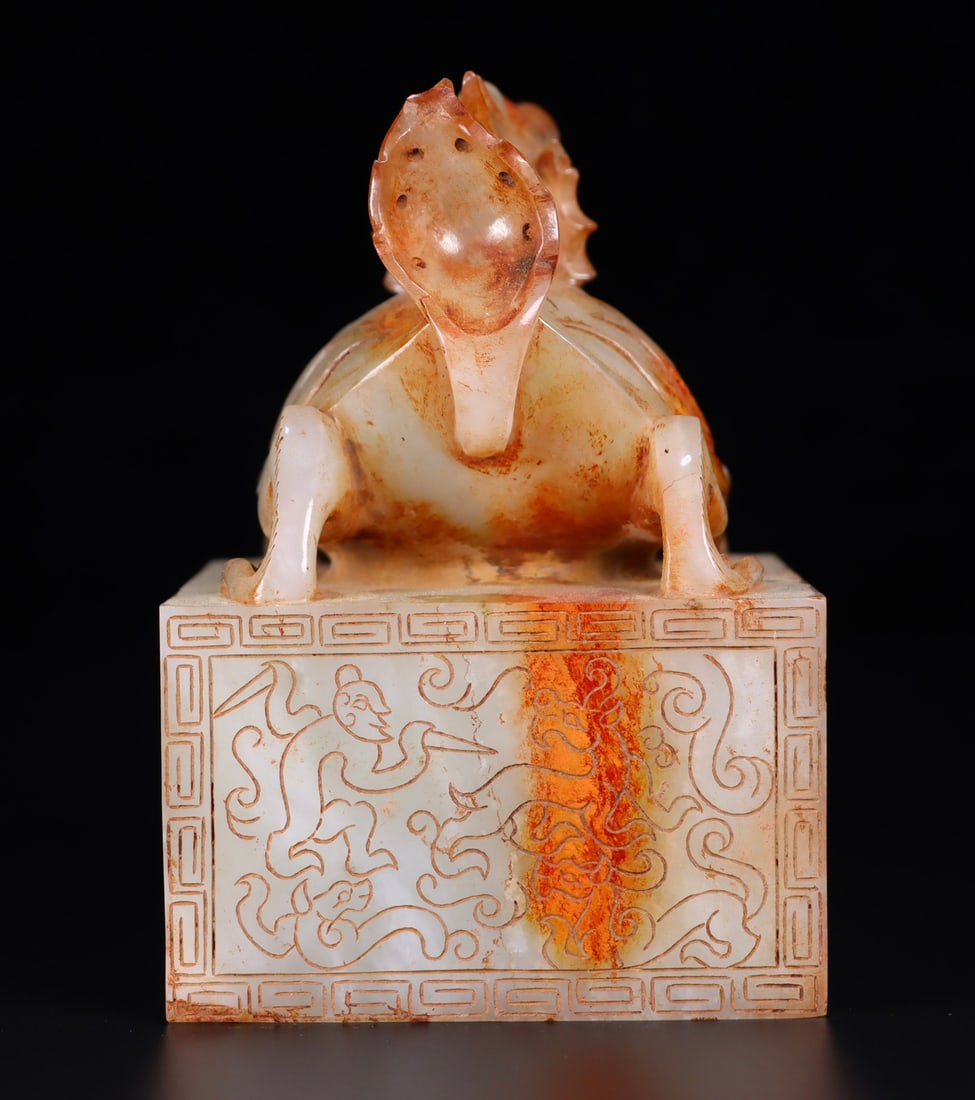 Old Hetian Jade Dragon Turtle Seal - 4