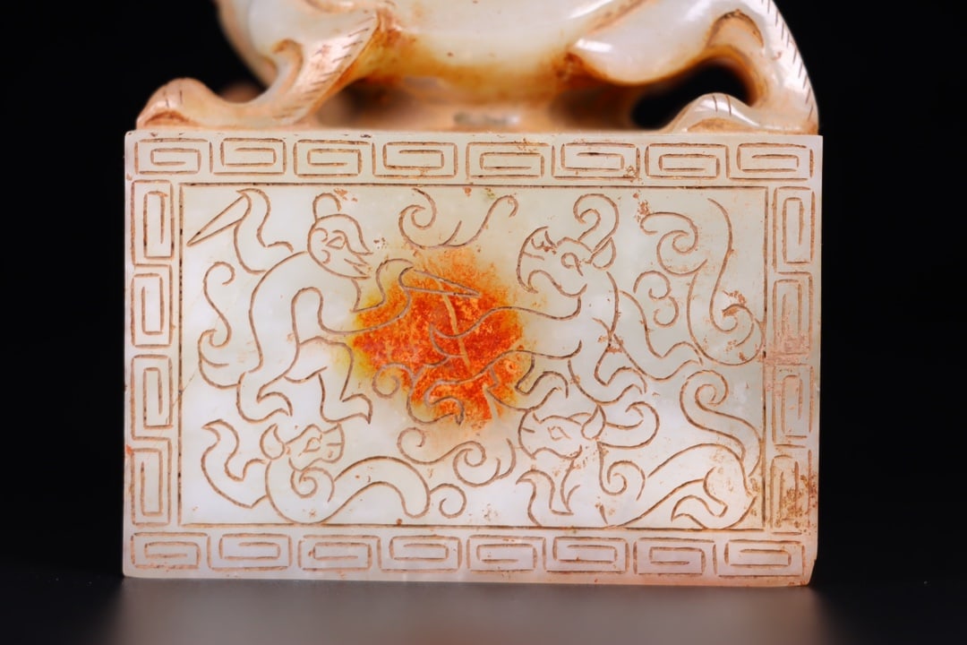 Old Hetian Jade Dragon Turtle Seal - 8