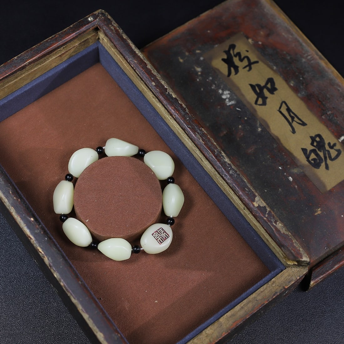 Vintage Shoushan Soapstone Original Stone Bracelet with Wood Box: Title: Vintage Shoushan Soapstone Original Stone Bracelet with Wood Box Origin: Chinese Date/Period: After1900 Materials: Shoushan Soapstone Dimensions: 25x20x15(mm) 0.98x0.79x0.59(inches) Weight 0.16