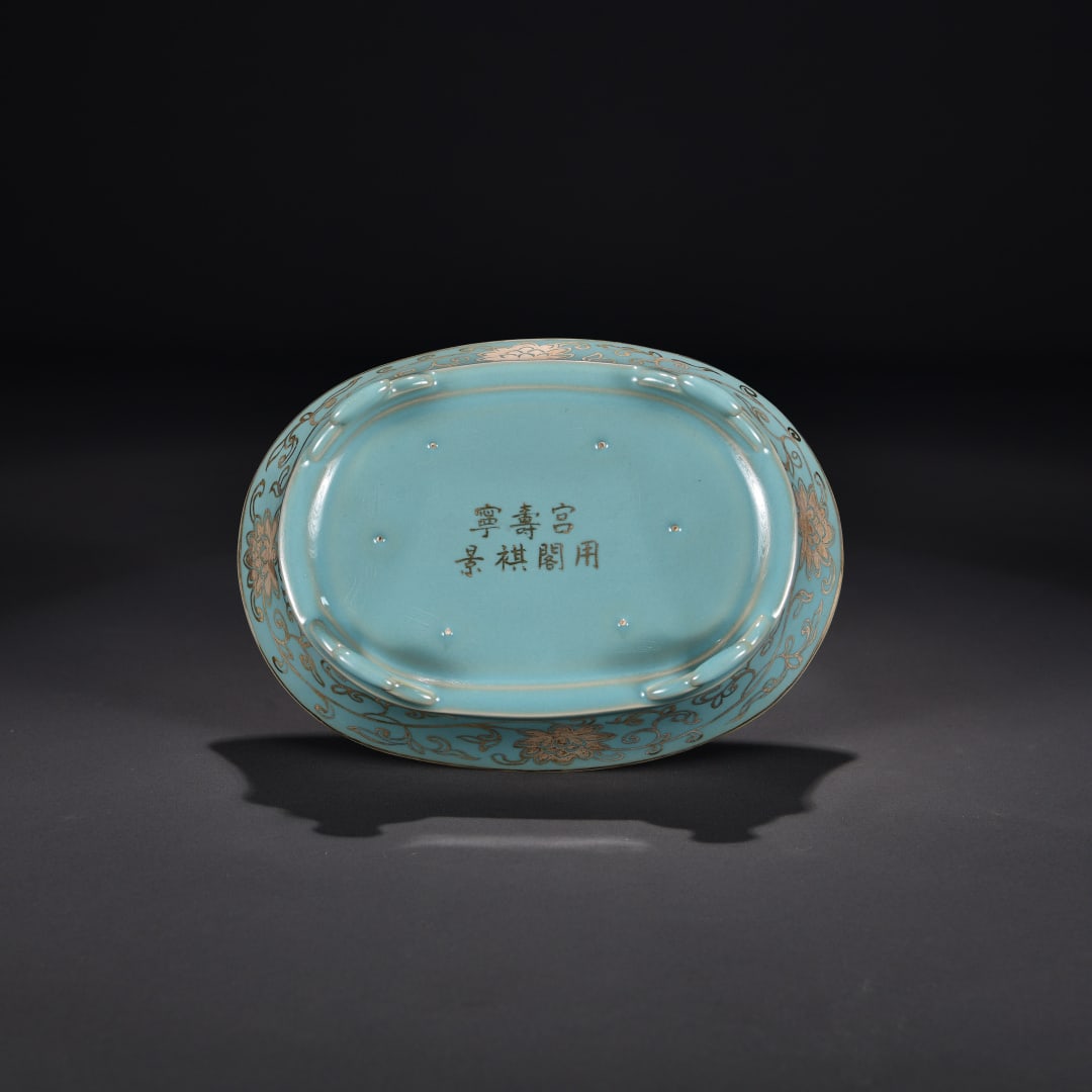 Ru Kiln Sky Blue Glaze Porcelain Dragon Brush Washer - 6