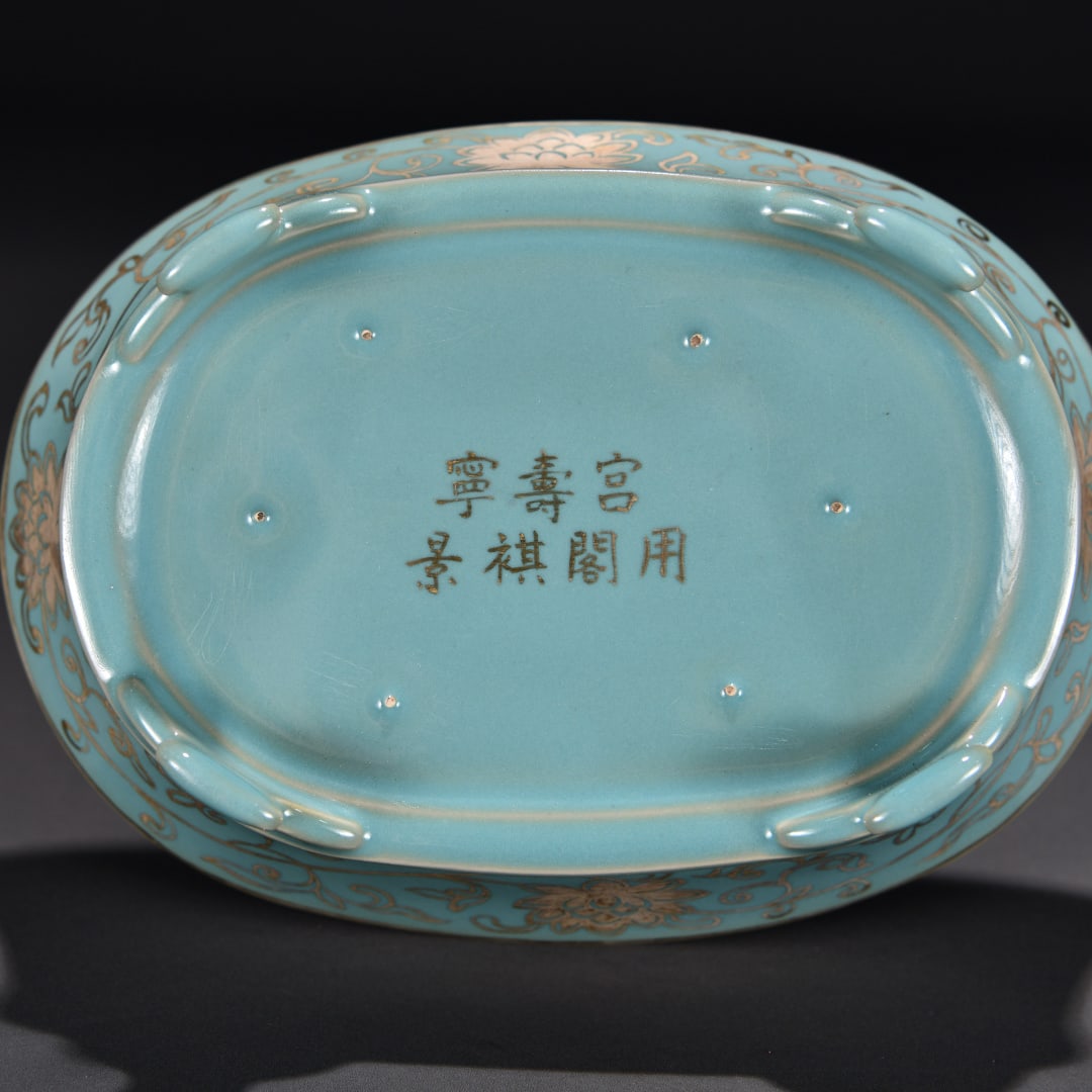 Ru Kiln Sky Blue Glaze Porcelain Dragon Brush Washer - 7