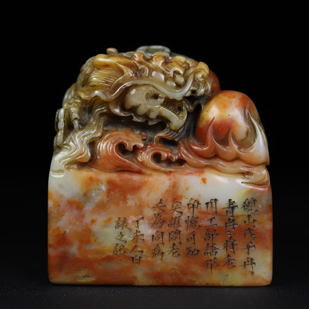 Old Shoushan Stone Dragon Seal: Title: Old Shoushan Stone Dragon Seal Origin: Chinese Date/Period: After1900 Materials: Shoushan Stone Dimensions: 87x83x95(mm) 3.43x3.27x3.74(inches) Weight 2.93 lbs/1328g Reserve: $599.00 Shipping: