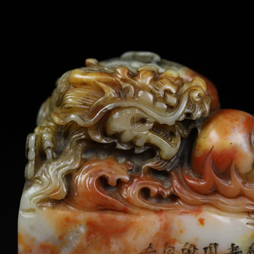 Old Shoushan Stone Dragon Seal - 2