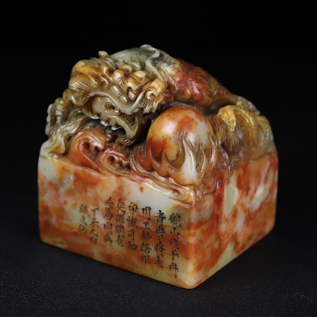 Old Shoushan Stone Dragon Seal - 4