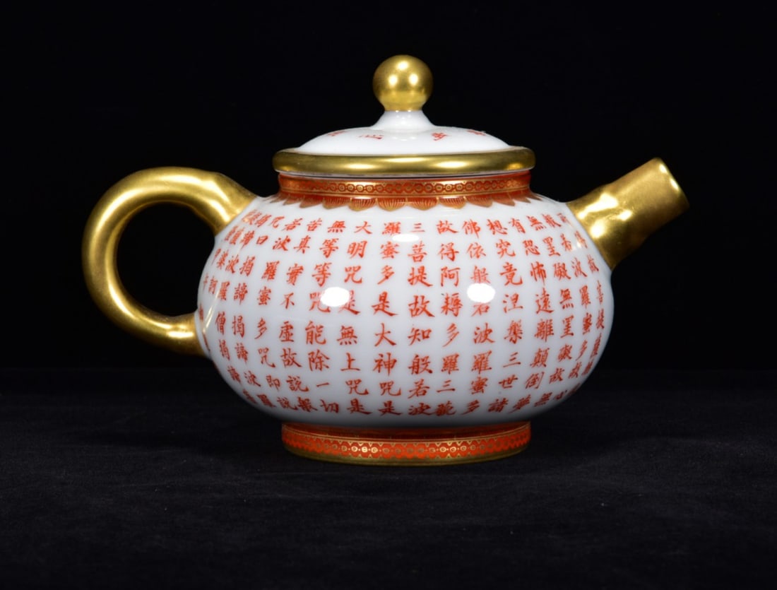 Gilt Gold Iron Red Glaze Poetic Prose Porcelain Teapot - 2