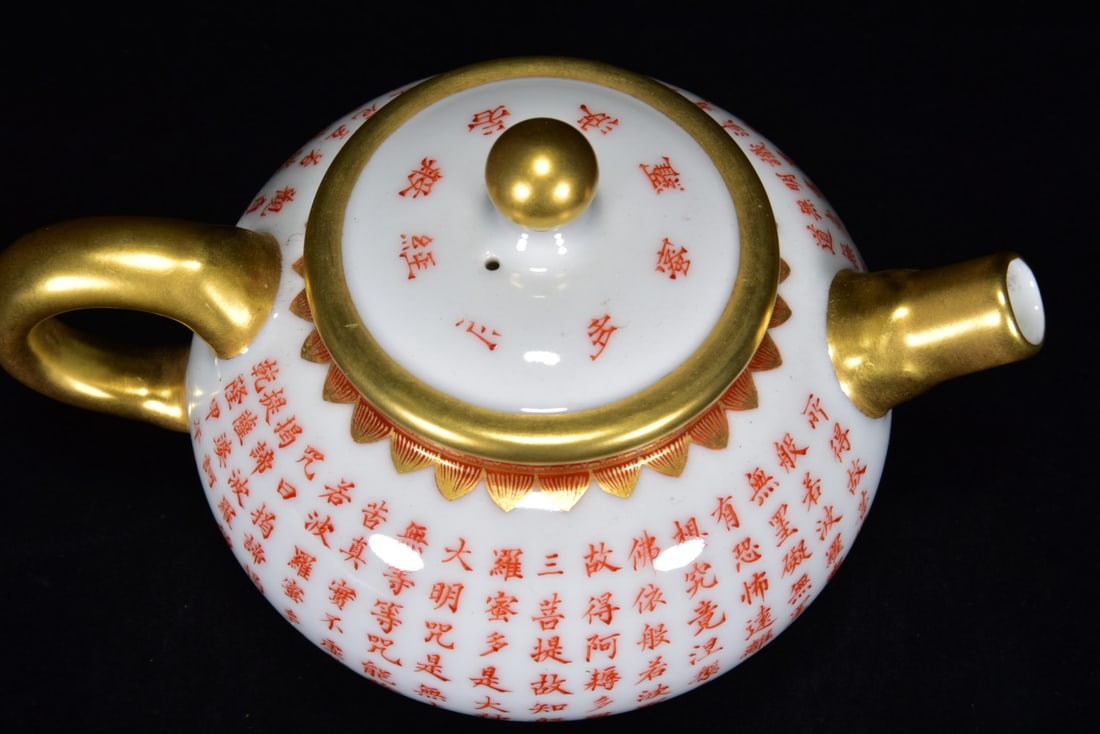 Gilt Gold Iron Red Glaze Poetic Prose Porcelain Teapot - 4