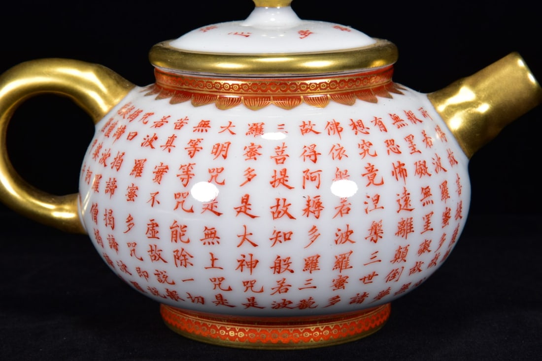 Gilt Gold Iron Red Glaze Poetic Prose Porcelain Teapot - 5