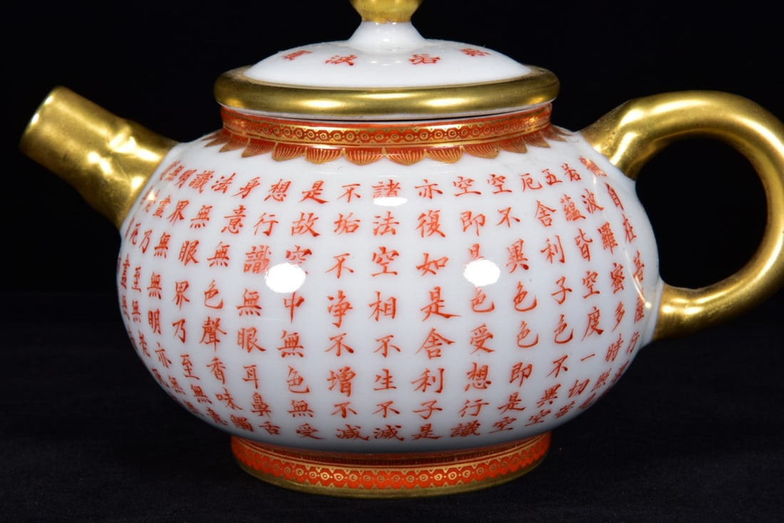 Gilt Gold Iron Red Glaze Poetic Prose Porcelain Teapot - 6