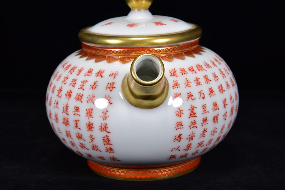 Gilt Gold Iron Red Glaze Poetic Prose Porcelain Teapot - 7
