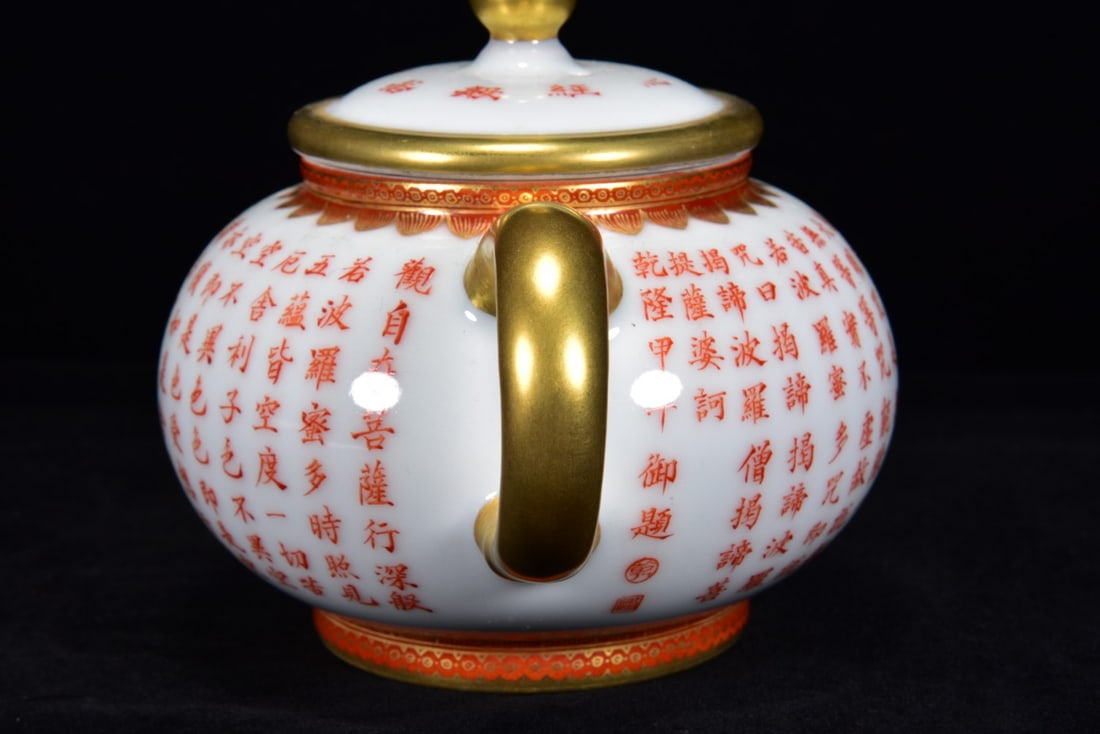 Gilt Gold Iron Red Glaze Poetic Prose Porcelain Teapot - 8