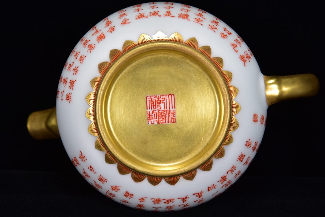 Gilt Gold Iron Red Glaze Poetic Prose Porcelain Teapot - 9