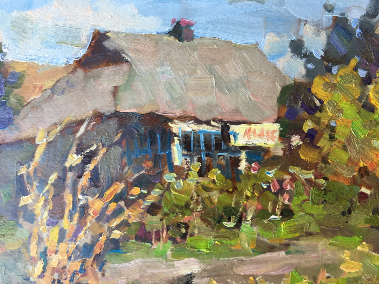 Oil painting Windy day Sergey Ivanovich - 2