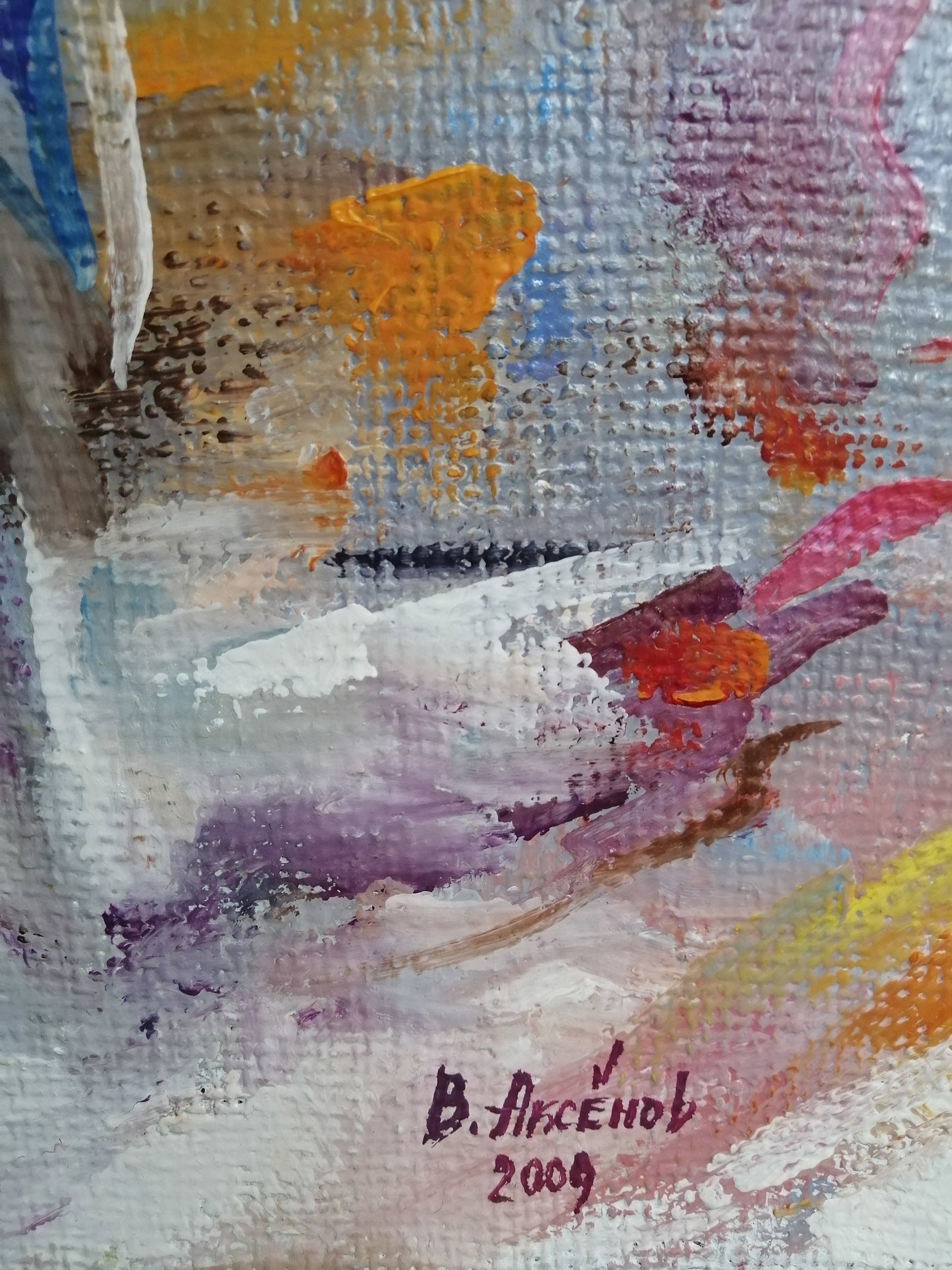 Oil painting Barbie Vadim Os'onov - 8