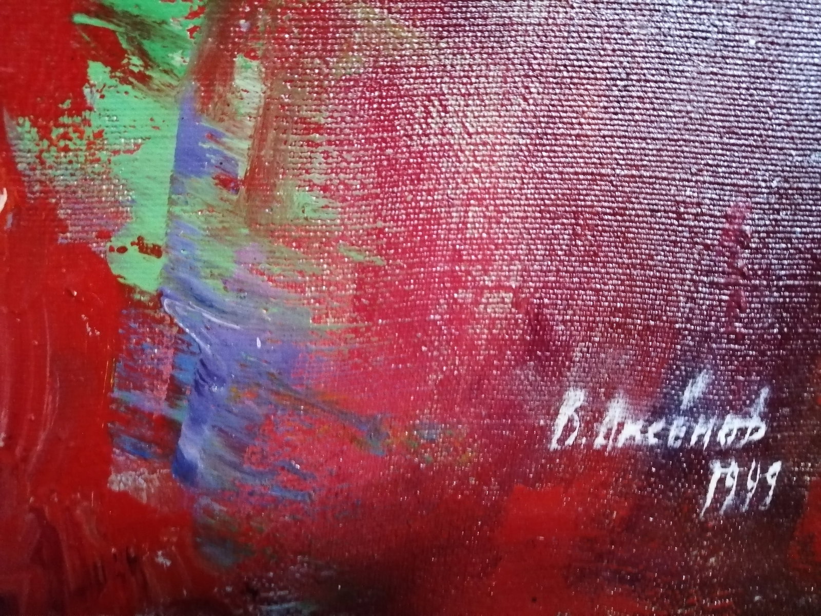 Oil painting Gypsy Vadim Os'onov - 7