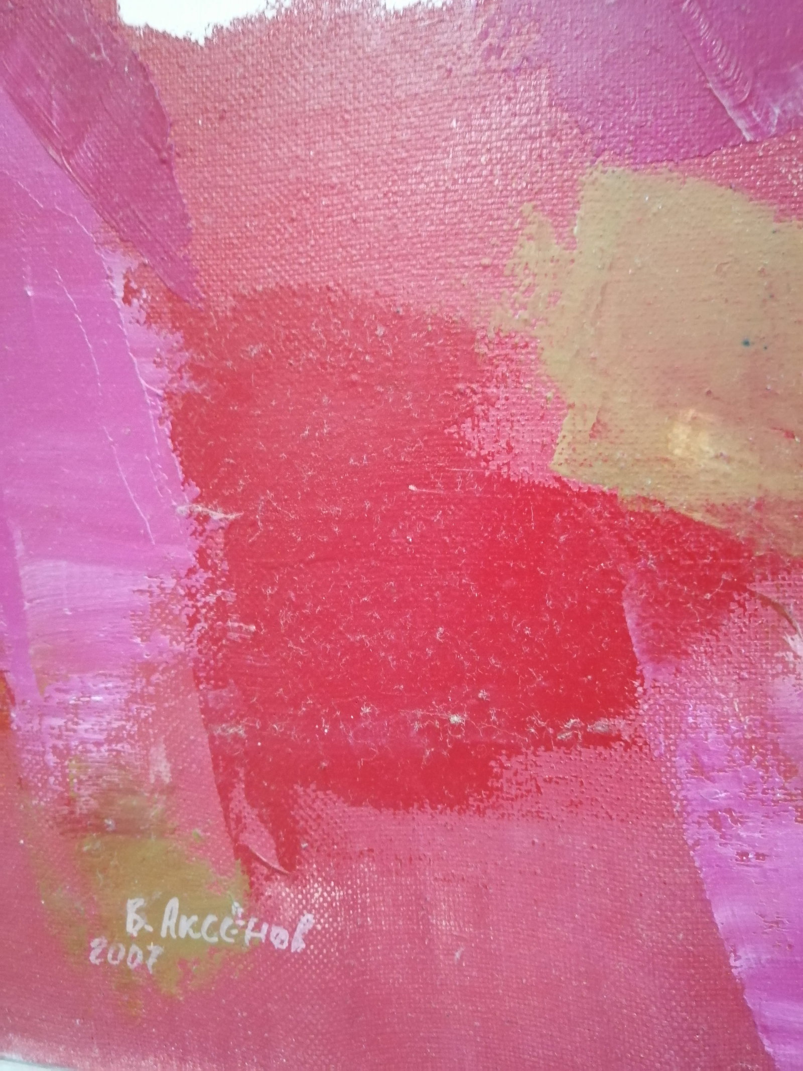 Oil painting Flamengo Vadim Os'onov - 6