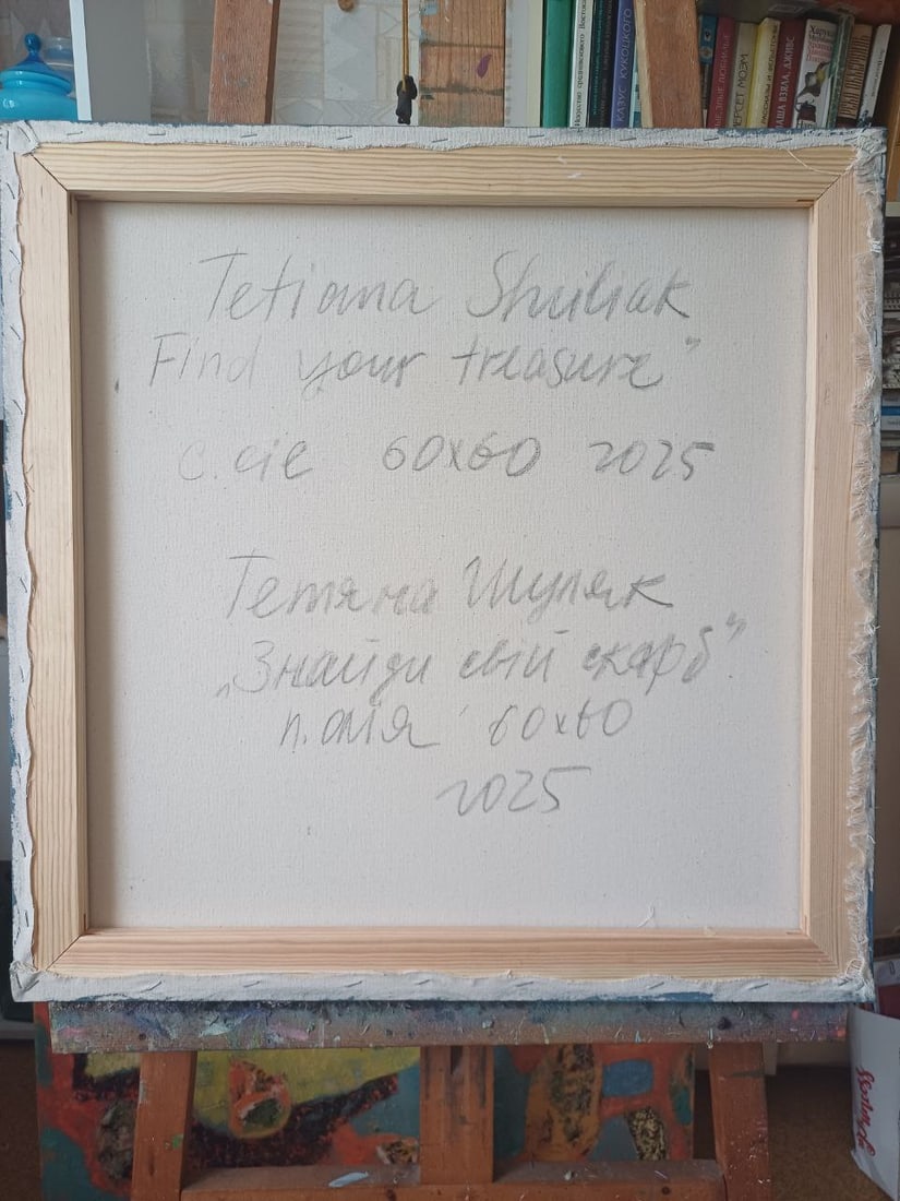 Oil painting Treasure Tetyana Shulyak - 2