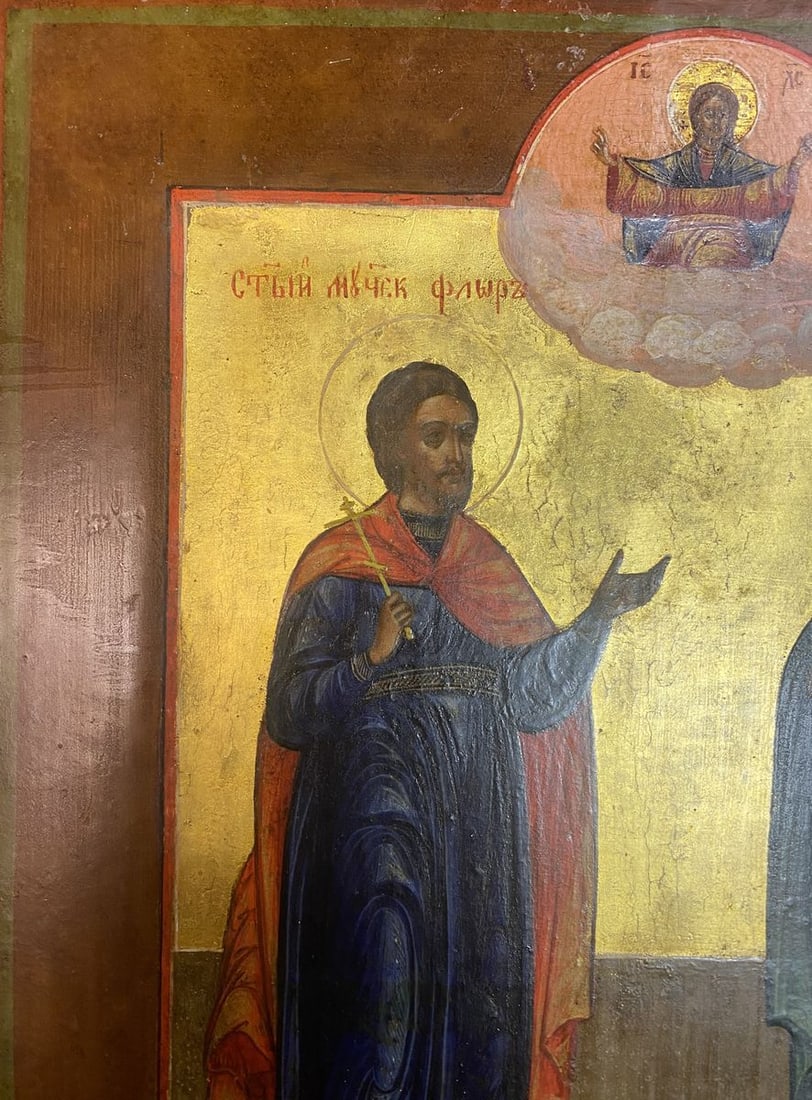 Saints Florus and Laurus - 2