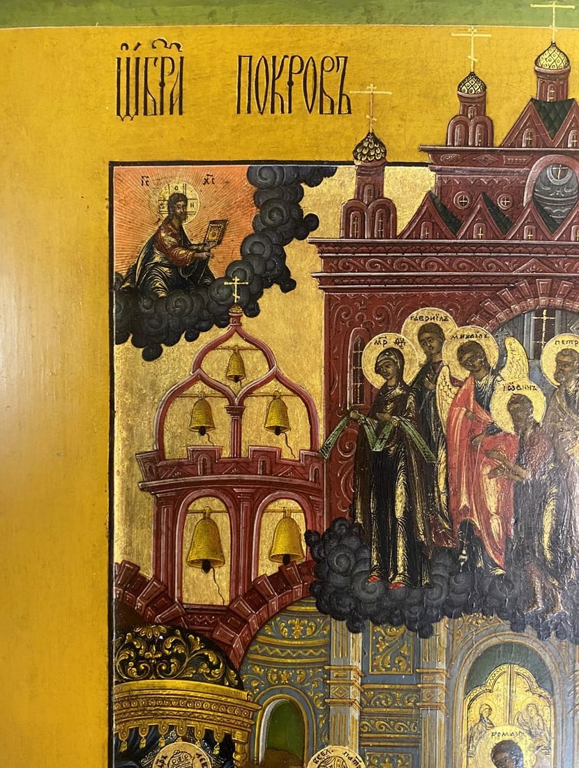 Icon of the Protection of the Holy Mother of God - 2