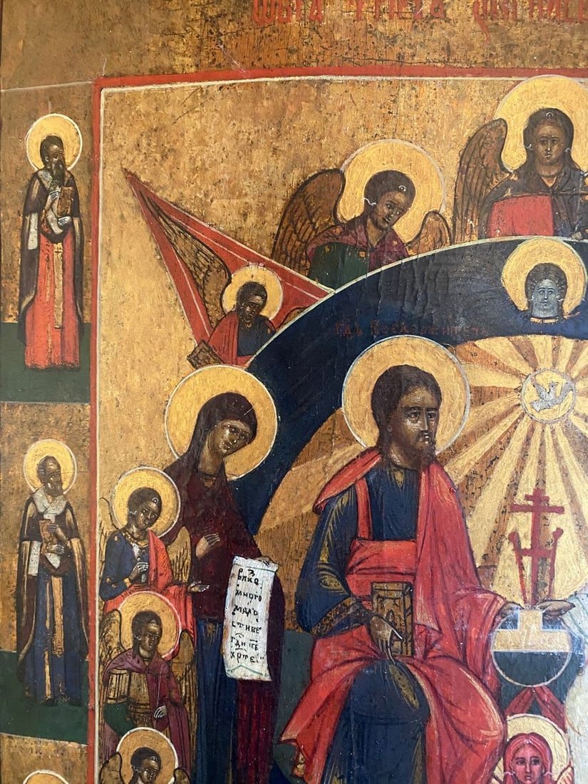 The Trinity - 2