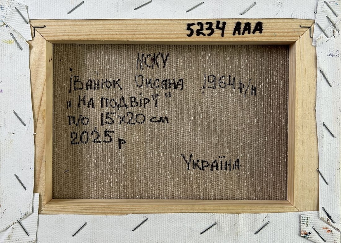 Oil painting Apiary in the yard Oksana Kalenyuk - 8