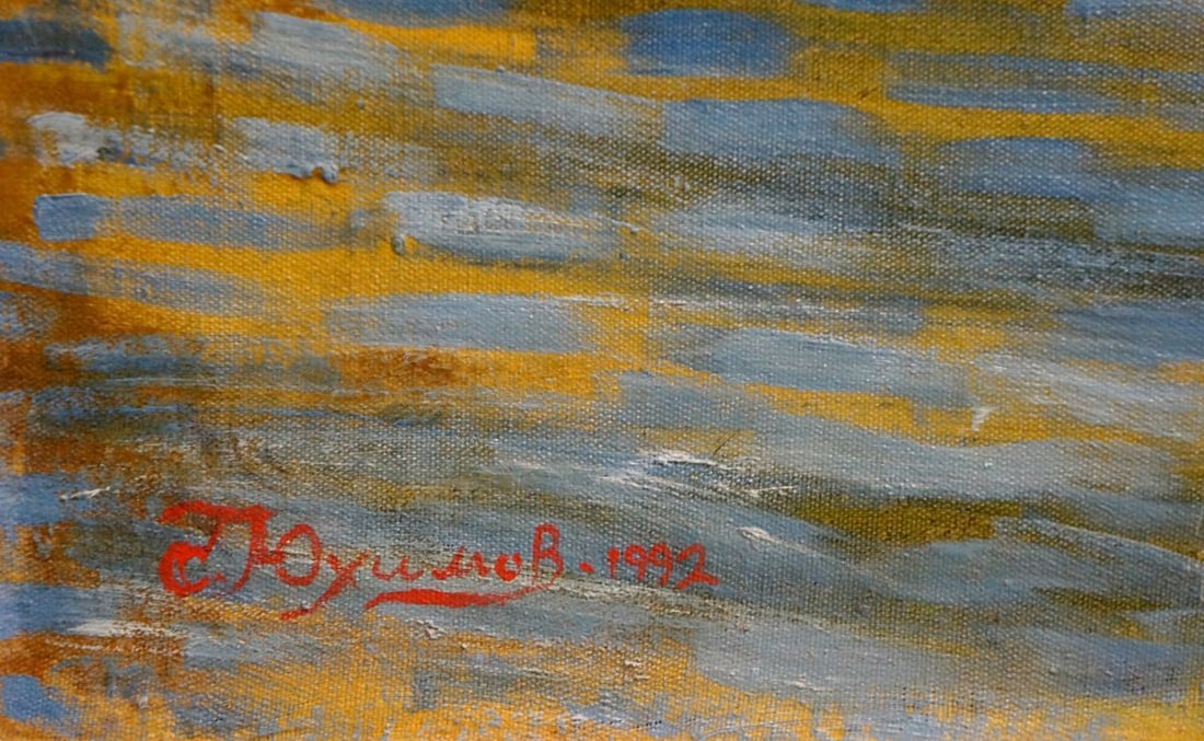 Oil painting Rome Sergey Borisovich Yukhimov - 6