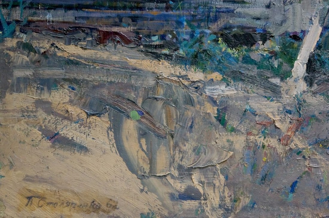 Oil painting Home yard Peter Kuzmich Stolyarenko - 2