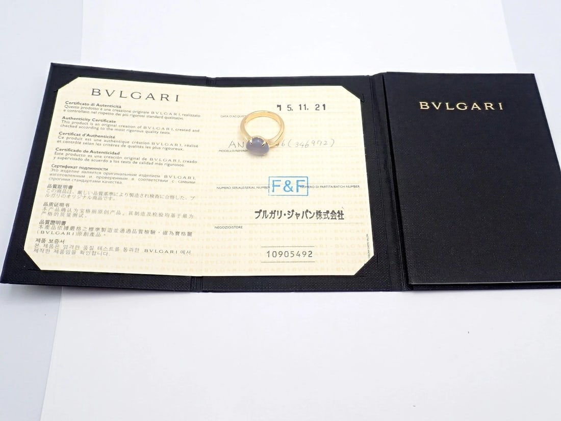 Authentic! Bulgari 18k Yellow Gold Mediterranean Eden Chalcedony Ring Size 5.75 - 4