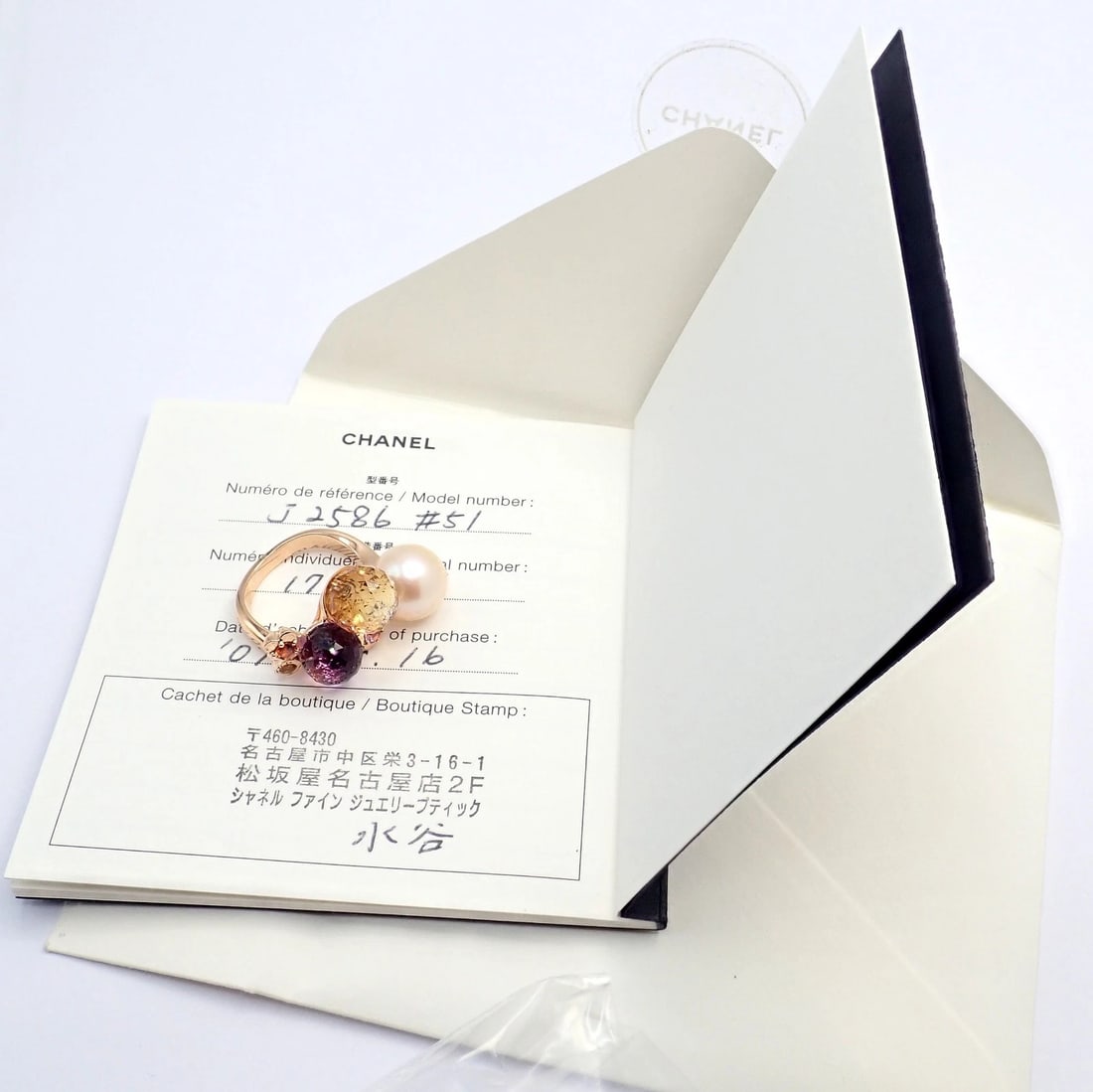 Chanel Mademoiselle 18k Rose Gold Diamond Amethyst Citrine Ring sz 5.75 - 4
