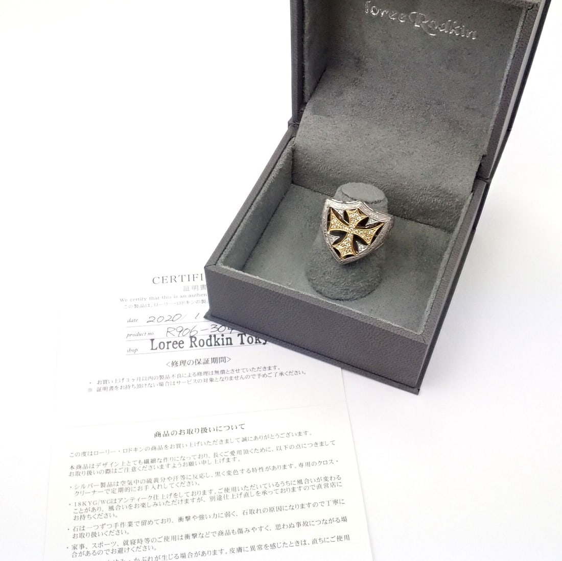 Authentic Loree Rodkin 18k White Yellow Gold Diamond Cross Shield Crest Ring - 2