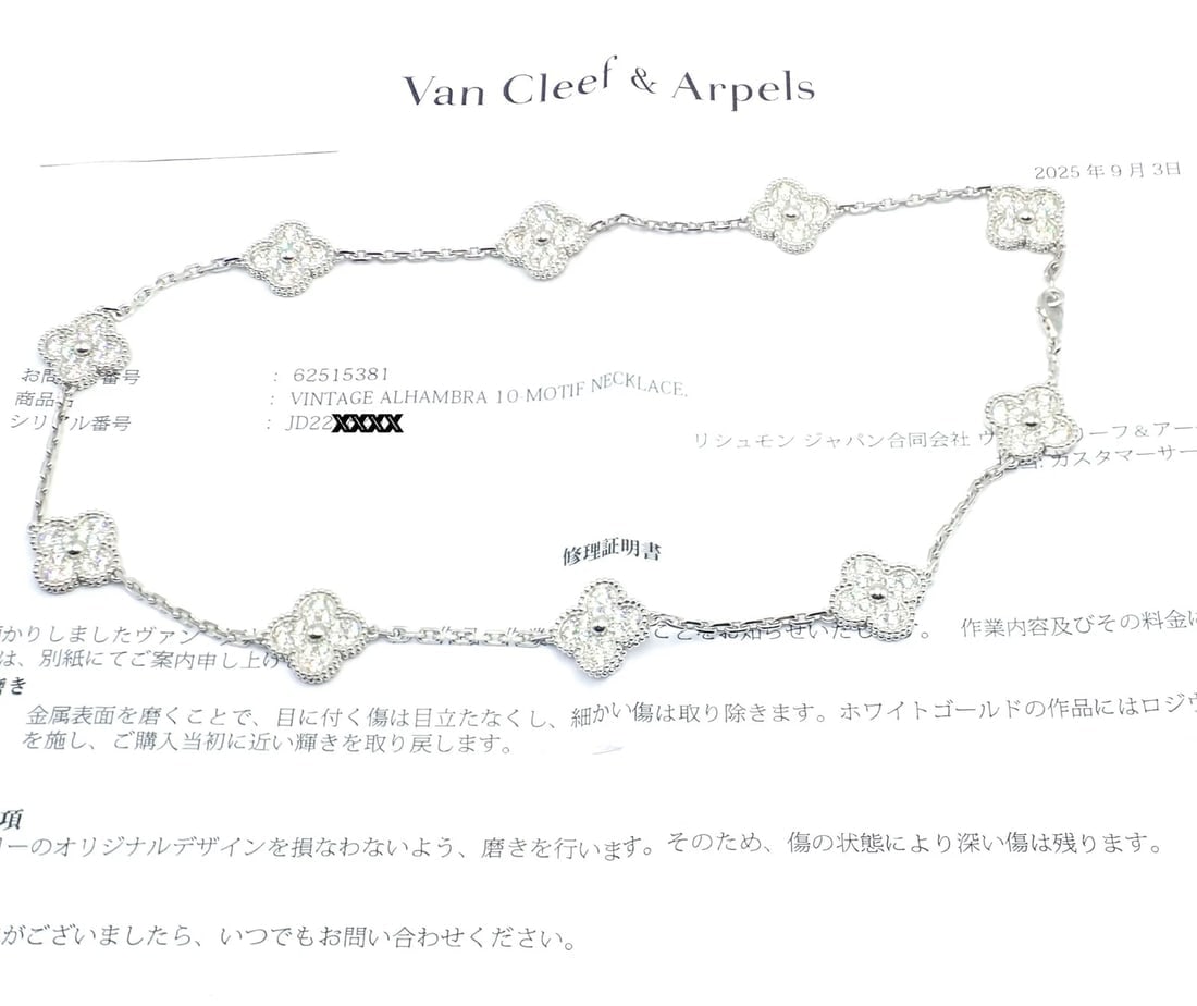 Van Cleef & Arpels 18k Gold Vintage Alhambra Diamond Necklace Bracelet Set Cert. - 7