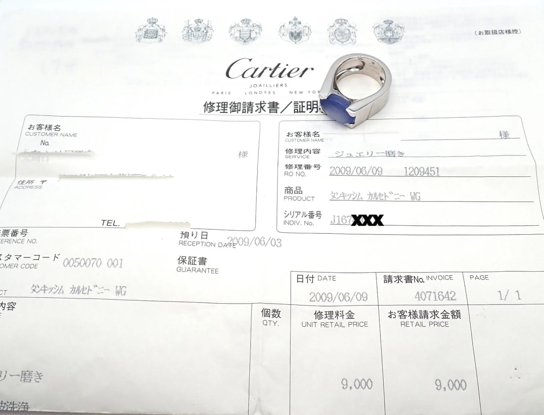 Authentic! Cartier 18k White Gold Large Chalcedony Ring Paper - 6