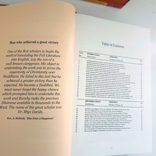 Treasury of Truth: Illustrated Dhammapada by Ven. Weragoda Sarada Maha Thero - 4