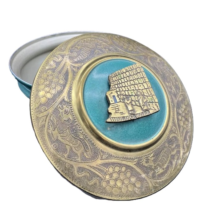 Vintage Judaica WAILING WALL Serving Bowl w Lid Jerusalem Israel - 2