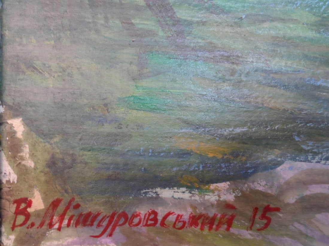 Acrylic painting On the river Ros Mishurovsky V. V. - 2