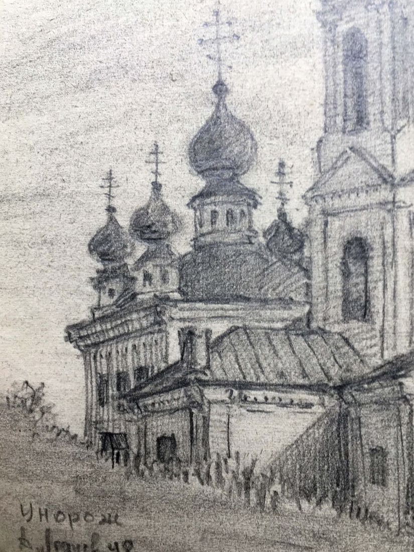 Pencil painting Landscape with a church Dmitry Lednev - 4