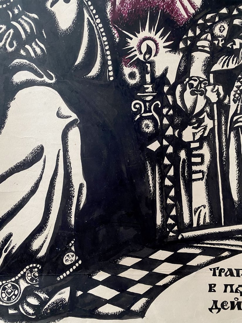 Ink painting Tsar Boris Litvinov Oleg Arkad'yevich - 3