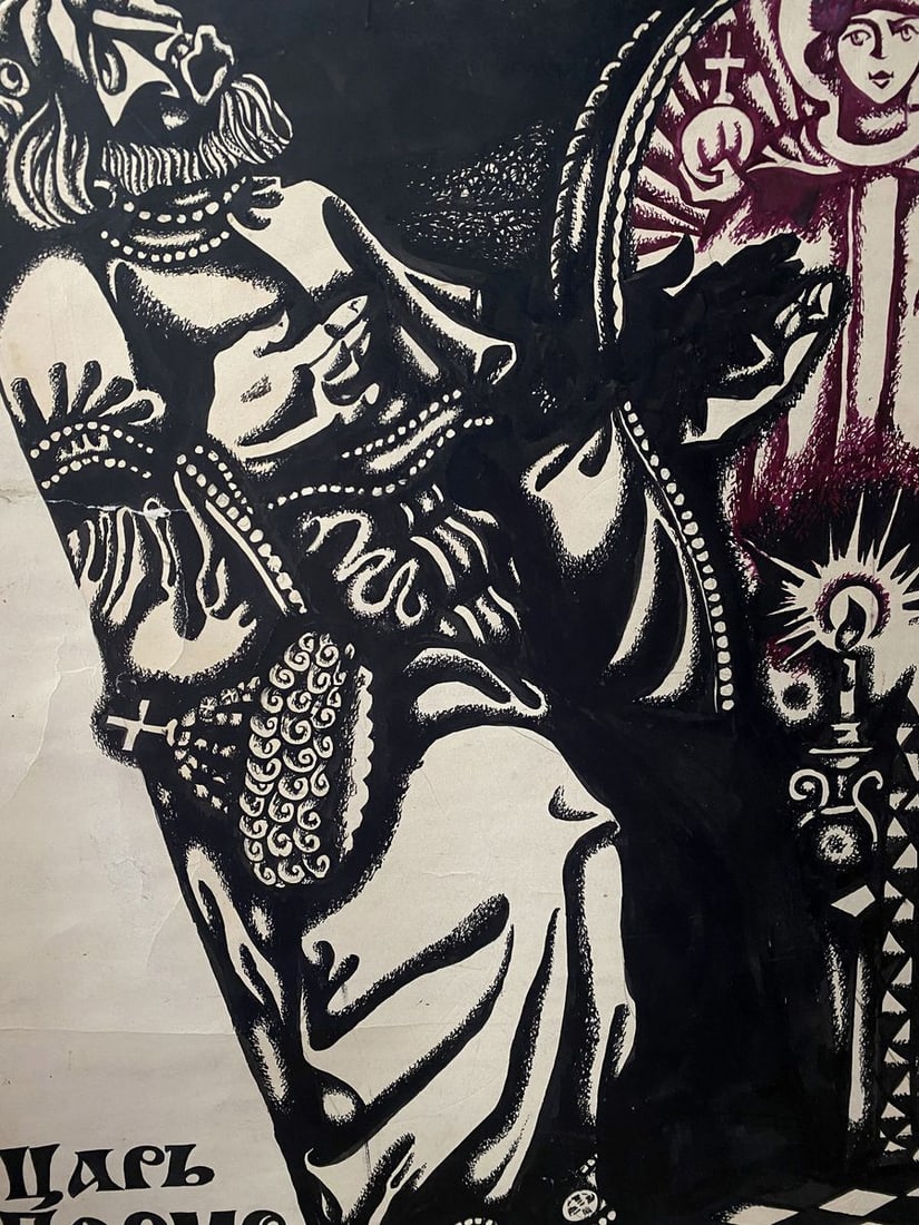 Ink painting Tsar Boris Litvinov Oleg Arkad'yevich - 6