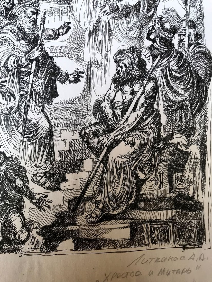 Pen painting Portrait of Christ Alexander Arkadievich Litvinov - 11