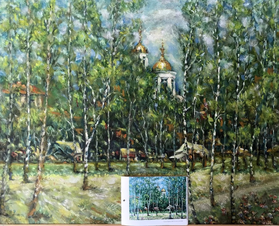 Oil painting Sumy birches Shapoval Ivan Leontyevich - 12