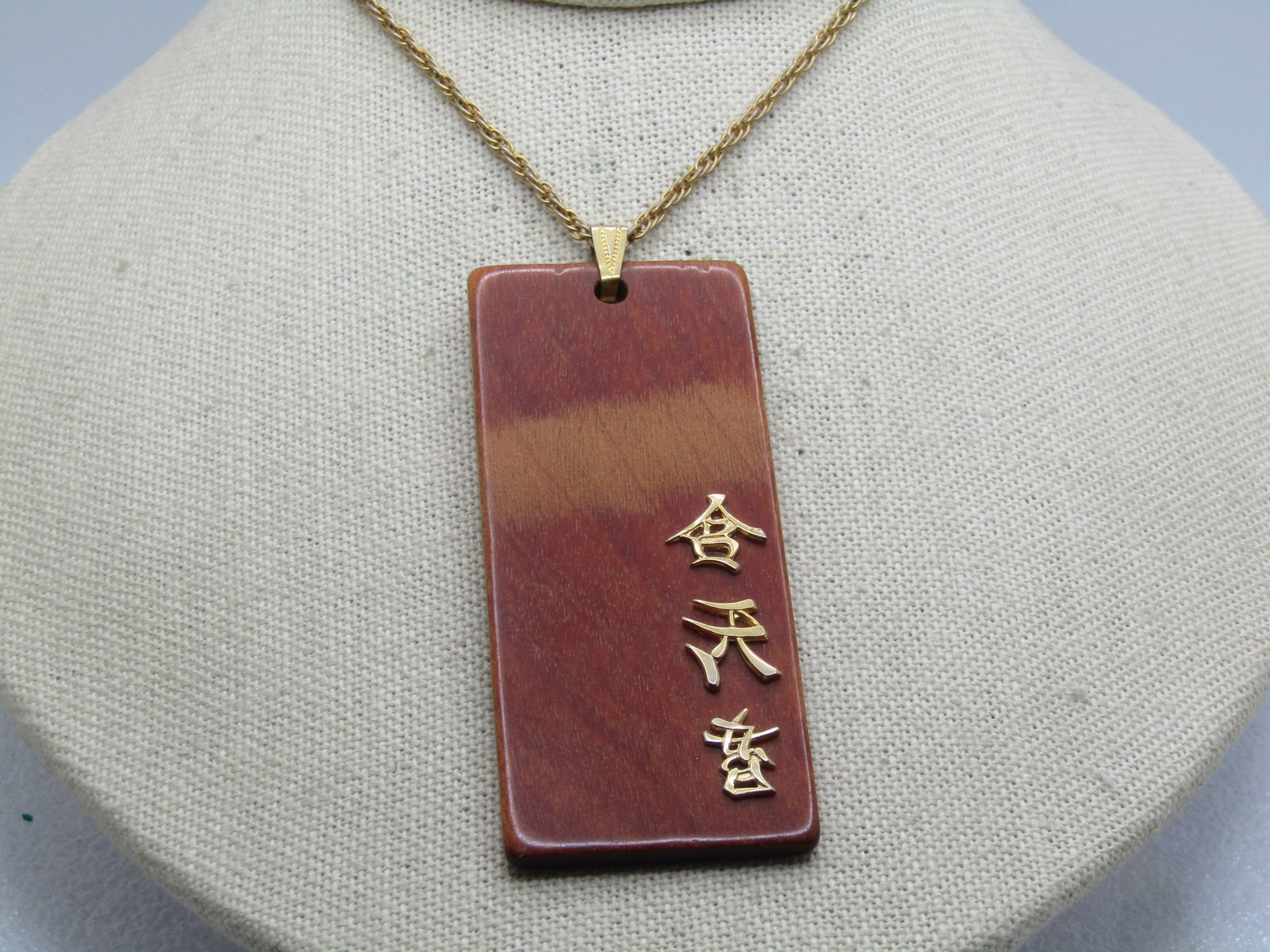Vintage Chinese Symbol Wooden Pendant Necklace, 20", 1960's-1970's - 2