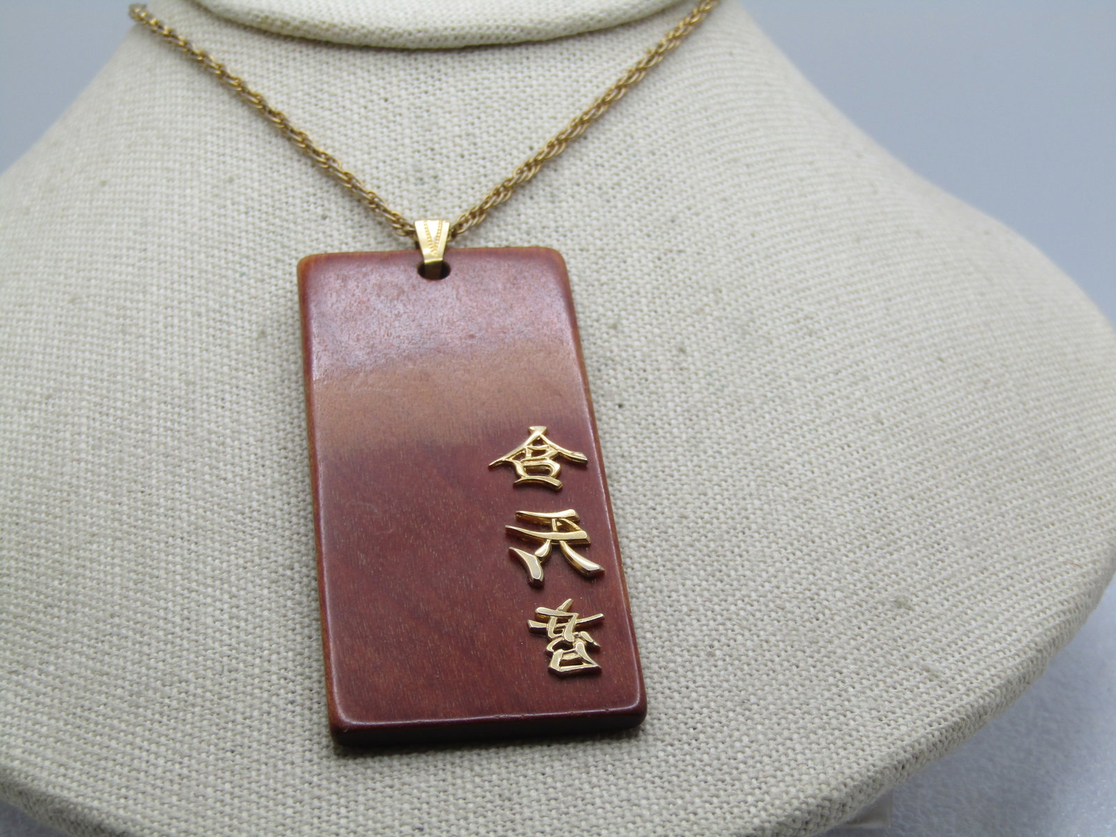 Vintage Chinese Symbol Wooden Pendant Necklace, 20", 1960's-1970's - 3